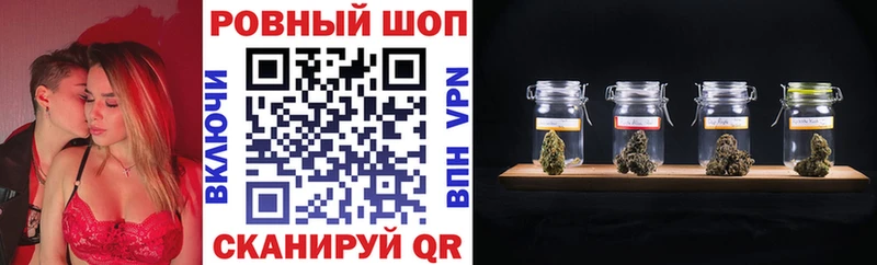 Где купить наркоту Иваново Кокаин Меф Экстази Конопля ГАШ