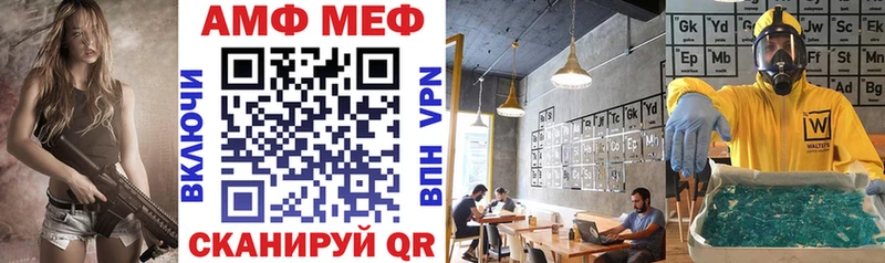 Amphetamine 97%  Иваново 