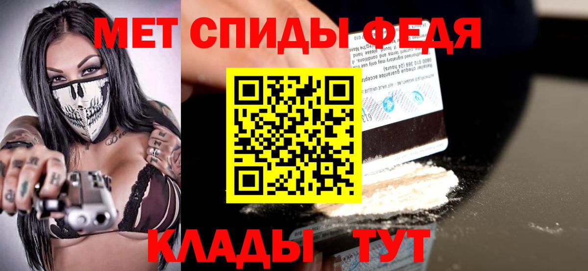 АМФ  Amphetamine  Вход с VPN  блэк спрут маркетплейс  АМФ 98%  Иваново 