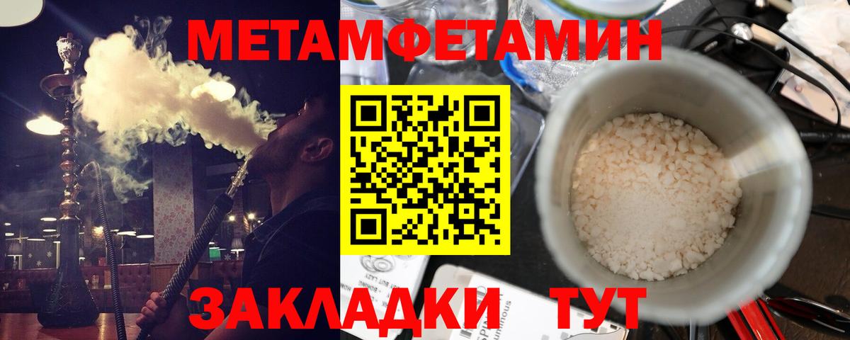 Amphetamine VHQ Иваново