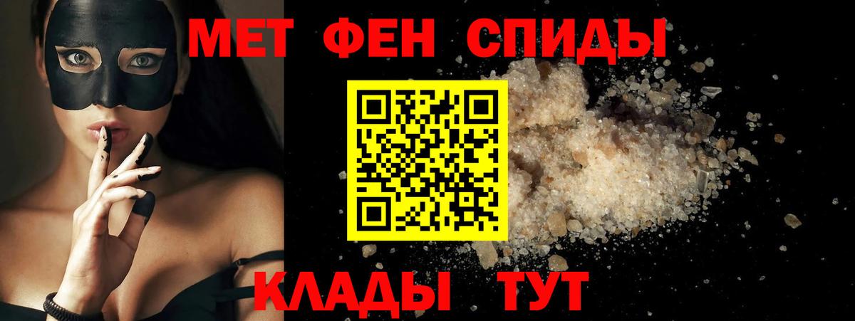 Amphetamine  Иваново  маркетплейс официальный сайт  АМФЕТАМИН VHQ 