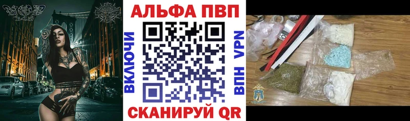 A-PVP СК КРИС kraken сайт Иваново