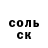 ГЕРОИН белый Mr. Vanish