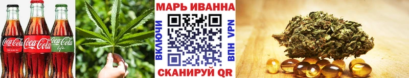 Canna-Cookies марихуана  Иваново 