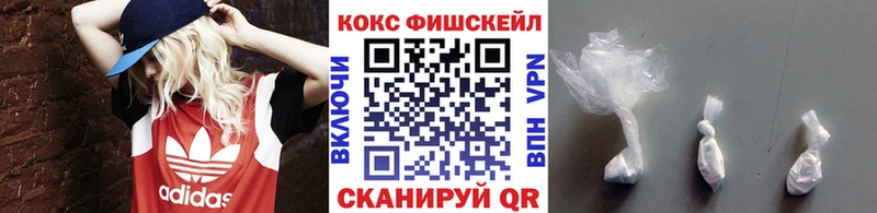 Кокаин 98%  Иваново 