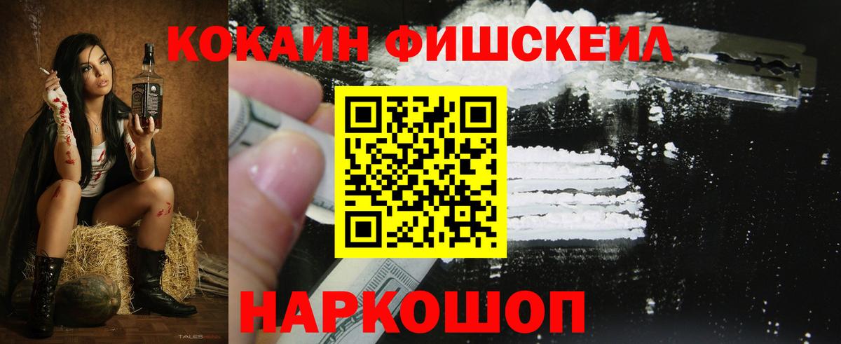 Иваново  Кокаин Эквадор  Вход с VPN  Кокаин Боливия 