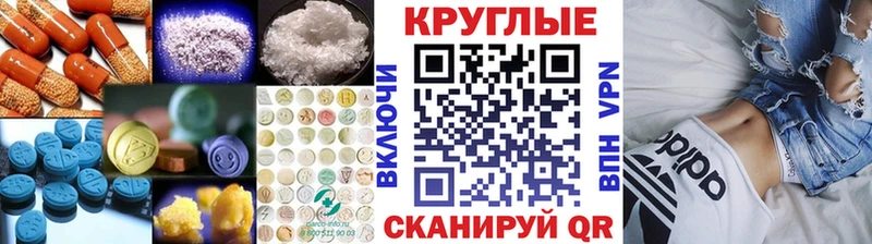 Экстази таблы  где найти   Иваново 