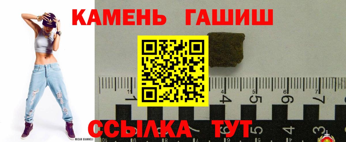 Иваново  МЕФ кристаллы  Марихуана  КОКАИН  Меф   ГАШИШ 