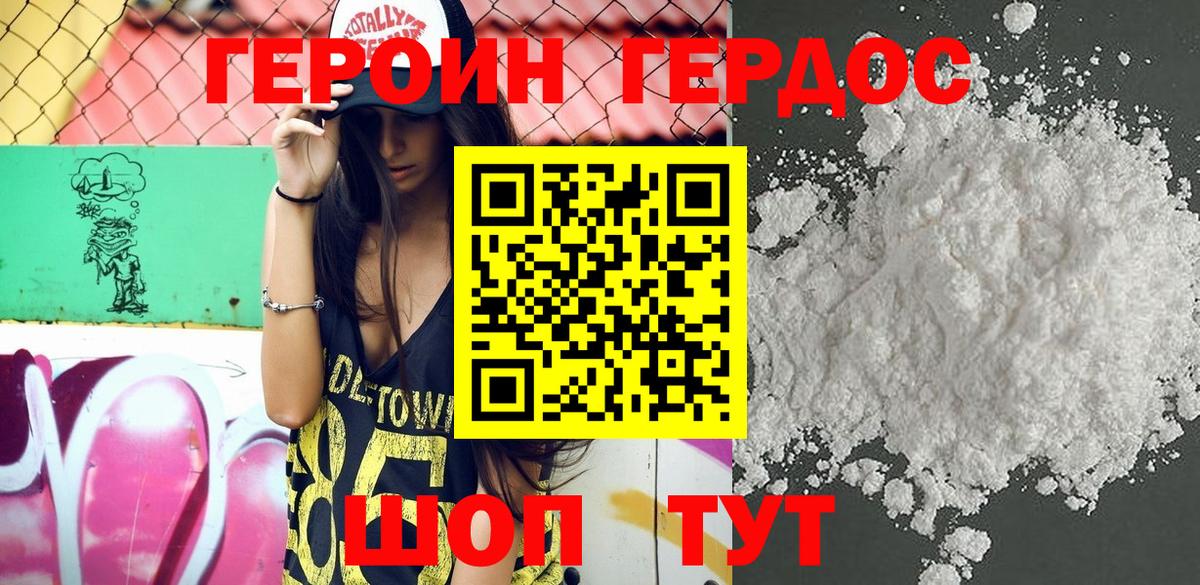  COCAIN Иваново