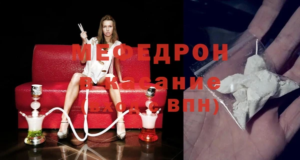mdma Мегион
