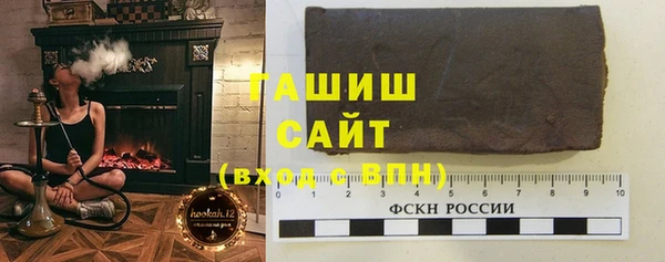 твердый Медногорск