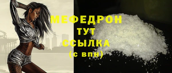 mdma Мегион