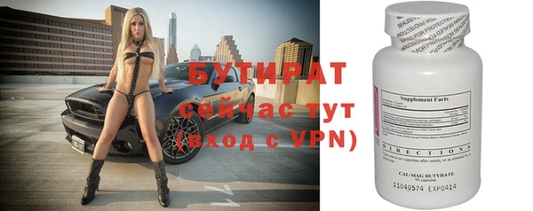 твердый Медногорск