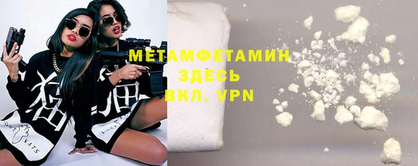 твердый Медногорск