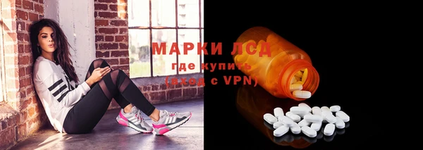 твердый Медногорск