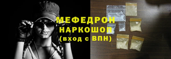 трава Аксай