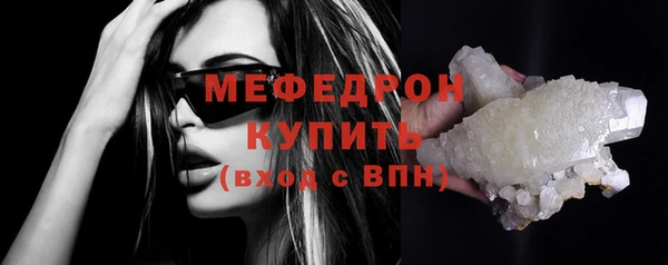 прущие крисы Медвежьегорск