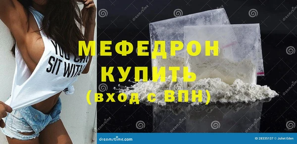 твердый Медногорск