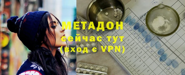 герыч Магадан