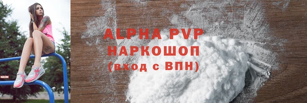 прущие крисы Медвежьегорск
