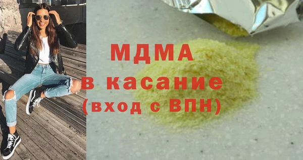 mdma Мегион