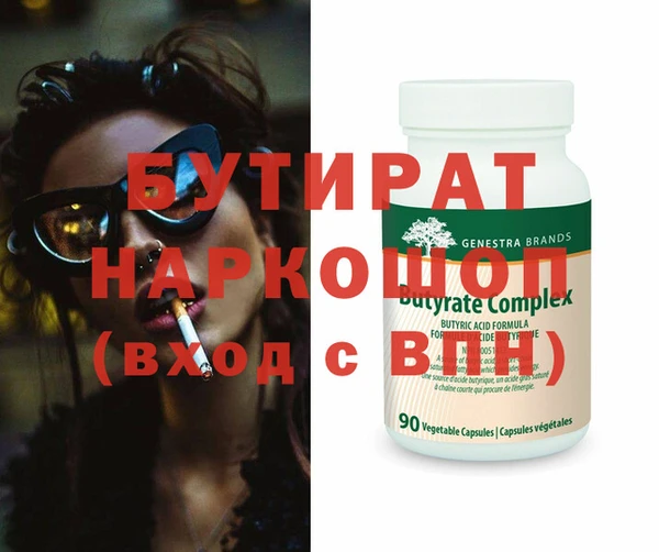 mdma Мегион