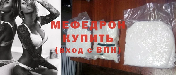 твердый Медногорск