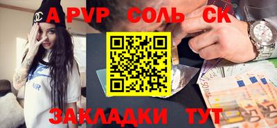 амфетамин Гусев