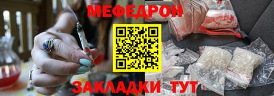 мескалин Гагарин