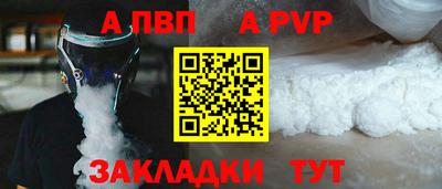 сатива Балаково