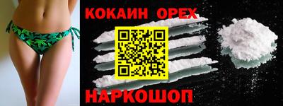 героин Балахна