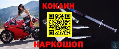 стафф Гусиноозёрск