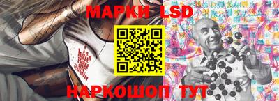 мескалин Гагарин