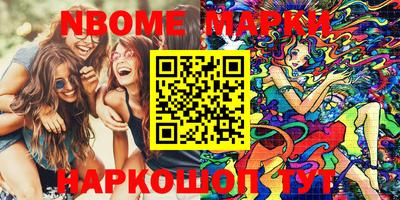 mdma Балашиха