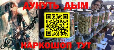 амфетамин Гусев
