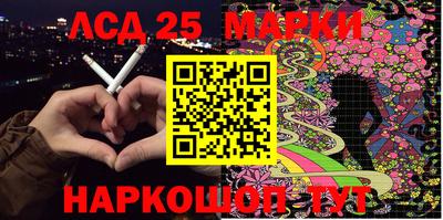 мескалин Гагарин