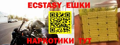 тгк Гатчина
