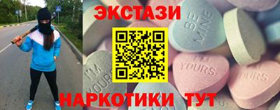 индика Гай