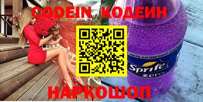 стафф Гусиноозёрск