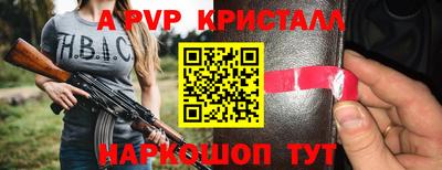 индика Гай