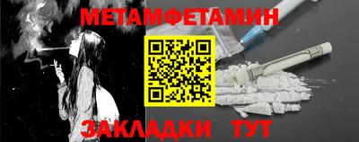 mdma Балашиха