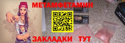 сатива Балаково