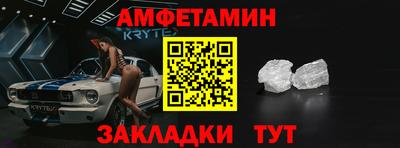 стафф Гусиноозёрск