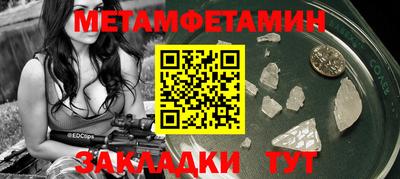 мескалин Гагарин