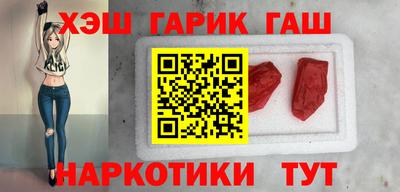 сатива Балаково