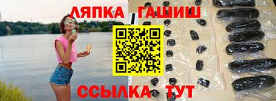 героин Балахна