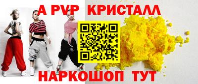 индика Гай