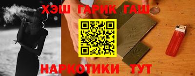 тгк Гатчина