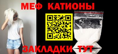 сатива Балаково