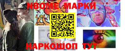 амфетамин Гусев